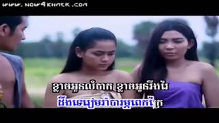 តឹងទ្រូងស្ទើរធ្លាយនិយាយមិនចេញ ខេមរៈ សិរីមន្ត,Khmer Komsan