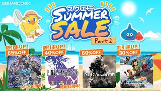 #スクエニ  SUMMER SALE Part 2開催！ #セール #squareenix #finalfantasy #ファイナルファンタジー #dragonquest #ドラクエ