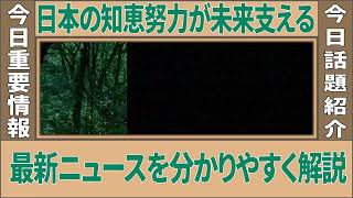玉木雄一郎・国民民主党代表　また言い訳で大炎上　『秋までに抜本的に選挙制度改革を』←『なんで今やらない？』『審議拒否して何言ってんの？』　ツッコミの嵐　【玉木雄一郎氏】2026年7月8日