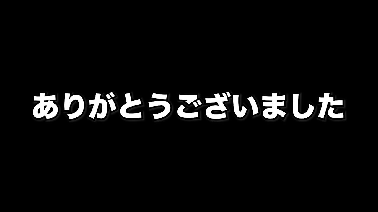大事なお知らせです