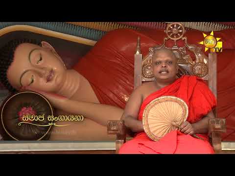 Hiru TV