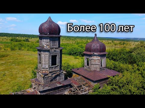ТАКОГО СКОРО БОЛЬШЕ НЕ УВИДЕТЬ! Старинные заброшенные деревянные храмы, Ульяновская область