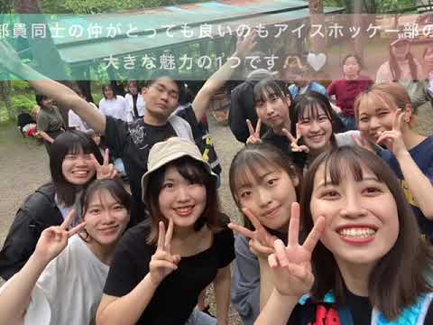 女子アイスホッケー部　新入生歓迎動画2023