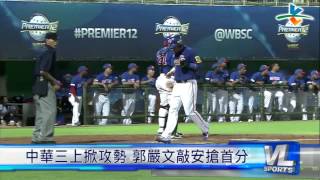 [閒聊] 如果今天是中華隊 VS 多明尼加 誰會贏？