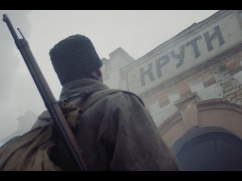Крути 1918. Офіційний трейлер 2