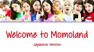 Welcome to Momoland -Japanese ver- COLOR-CODED LYRICS [JPN/ROM/ENG]