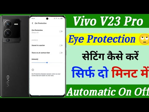 Vivo V23 Pro Eye Protection Setting | How To Eye Protection Setting Vivo V23 Pro