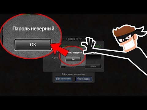 УКРАЛИ ДОНАТСКИЙ АККАУНТ С АНИМАШКАМИ | ТАНКИ ОНЛАЙН