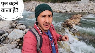 नदी पार करना अब मुश्किल हो गया || Pahadi Lifestyle Vlog || Cool Pahadi