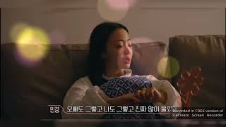 EXchange (Transit Love) Season 4 | Episode 20 End Scene | Episode 21 Preview Scene | Recap & Review