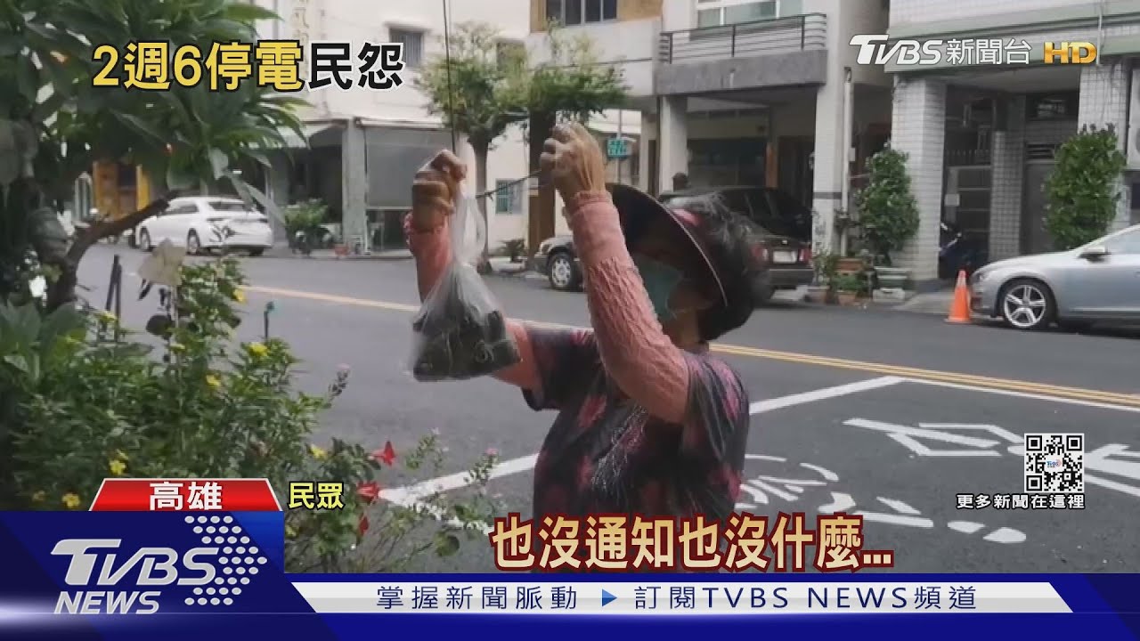 高雄14天6度停電!中餐時間受困 住戶克難「吊粽子」