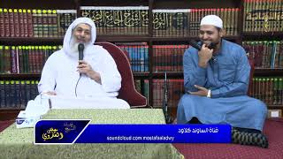 الابحاث والمناقشات  سنن الفطرة 29-11-2017