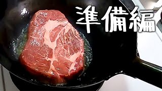【料理】またスターゲイジーパイ作る #01