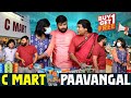 C Mart Paavangal Parithabangal
