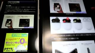 ファーウェイMediaPad M3(左)とシャオミPad5のWEB画面表示比較