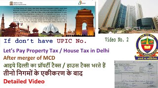 MCD Property Tax online I Do not have UPIC No.I आइये दिल्ली का प्रॉपर्टी टैक्स / हाउस टैक्स भरते हैं