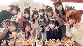 錦市場