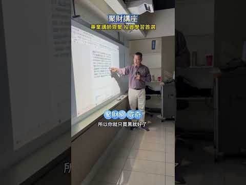 本週開講！濁酒掌握技術分析三大核心 奪回操作主導權！