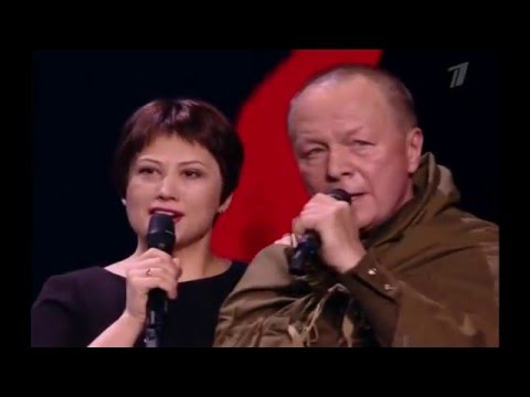 Борис Галкин и Инна Разумихина ("Здесь в окопах войны...) в Кремлевском дворце. Первый канал.