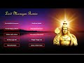 Lord Murugan Devotional Remix Music Danza Digitally Remastered Ayyapanbeatz Loardmurugan