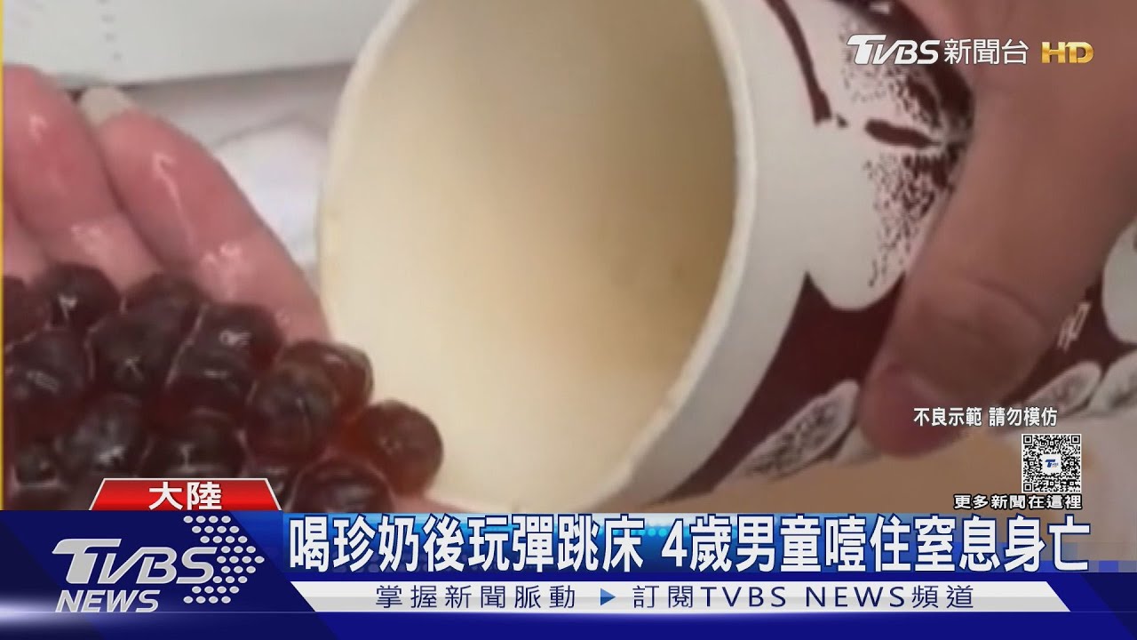 水深110cm!體育老師教跳水 頸椎斷裂不治