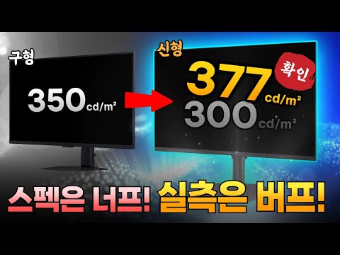 삼성의 이상한 마케팅, 오디세이 G5