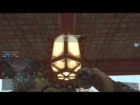 Battlefield 4: Legacy Operations (DRAGON VALLEY 2015) Easter Egg #2