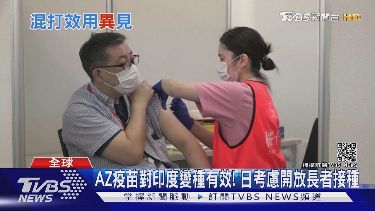 梅克爾AZ混打莫德納 日擬60歲以上施打AZ疫苗