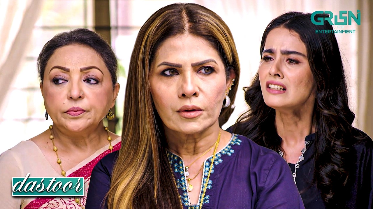 Meri Mohabbat Pe Daaka Dala !! Hiba Aziz - Danial Afzal - Areej Mohyudin | Dastoor | Green TV