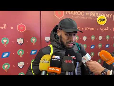 عيسى ديوب: أجواء الجماهير المغربية رائعة ونحن جاهزون للمونديال