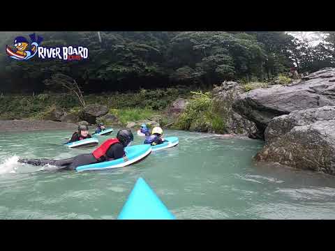 リバーボード20200920amダイジェスト動画