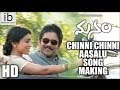 Manam Chinni Chinni Aasalu Song Making Idlebrain Com