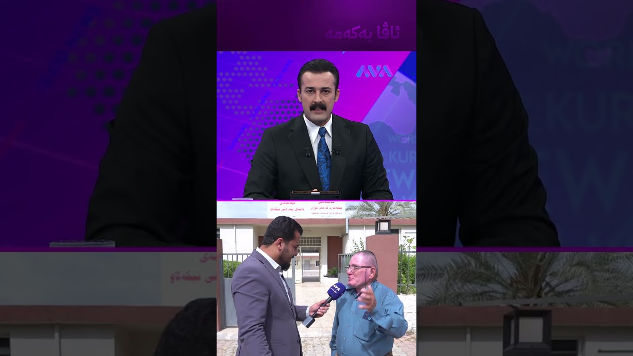 ڤیدیۆ | پاسی گەشتیاران زبڵ فڕێ دەدەن حسابیشمان بۆ ناکەن