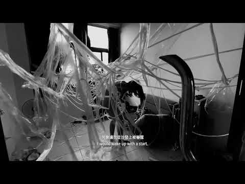 蜘蛛洞-看見看不見的傷親密關係精神暴力微電影徵件｜網路迴響線上投票