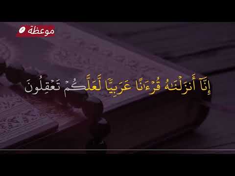 Madinah Book 3 Lesson 1A