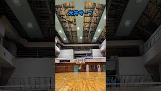 えんどれす【どのサーブが取りづらい?】 #スポーツあるある #あるある #バレーボール #スポーツ #endless3