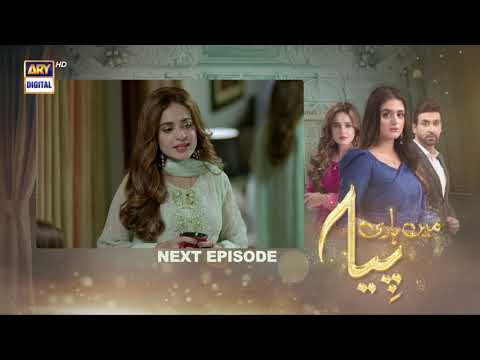 Mein Hari Piya Episode 11 - Teaser - ARY Digital Drama