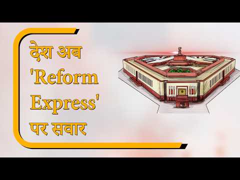 Sansad Diary: लोकसभा से Finance Bill 2026 पास, वित्त मंत्री बोलीं- संकल्प से चल रही है सरकार