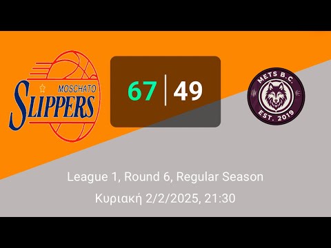 Moschato Slippers 67-49 ΜΕΤΣ - (Round 6-League1-02/02/2025)