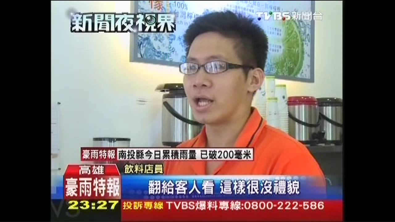 偽幣氾濫！　店家丟幣聽音辨真偽