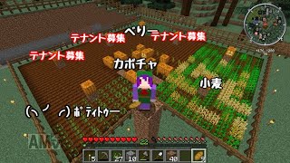 【ゆっくり実況】今更マイクラと言うなかれ！Part4