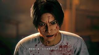 【体験版】JUDGE EYES：死神の遺言【実況】