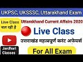 Uttarakhand Current Affairs 2020 Uttarakhand Current Affairs Uttarakhand Gk Jardhari Classes