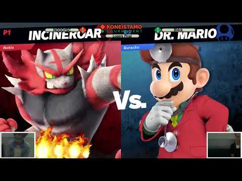 Koneistamo 20 - Ultimate Singles - Losers Finals - NOQQYSC(Incineroar) vs Bl4ck(Dr. Mario, Hero)
