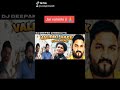 Valmiki Song 2029