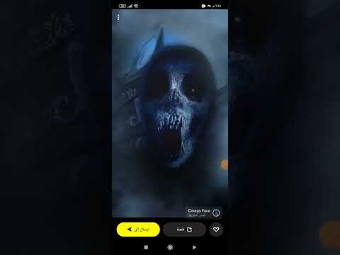 عفريت فى البيت  🧟🧟🧟