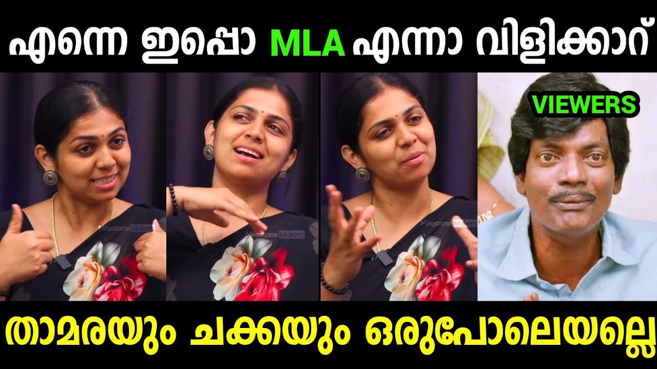  ഞാൻ ഇപ്പഴെ ജയിച്ച് കഴിഞ്ഞു 😂😂😂| Anjali Menoen | Nda | Troll video Malayalam 