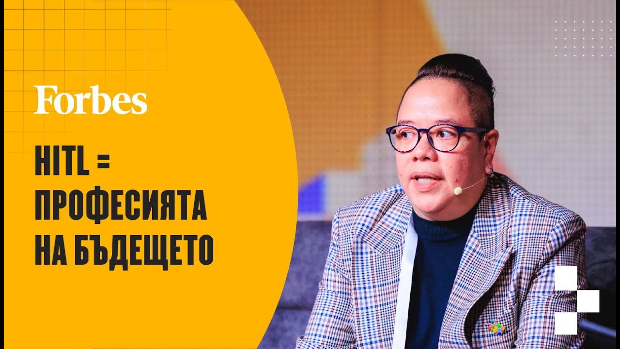 AI и професиите на бъдещето