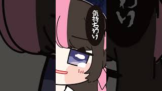 ひなーのの目覚ましボイスからの罵倒【手描き切り抜き/橘ひなのぶいすぽっ!】