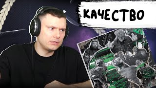 Медиа рецензия